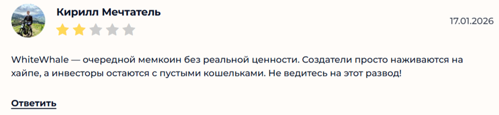 whitewhale price whitewhale price