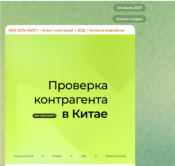 winwin swift winwin swift