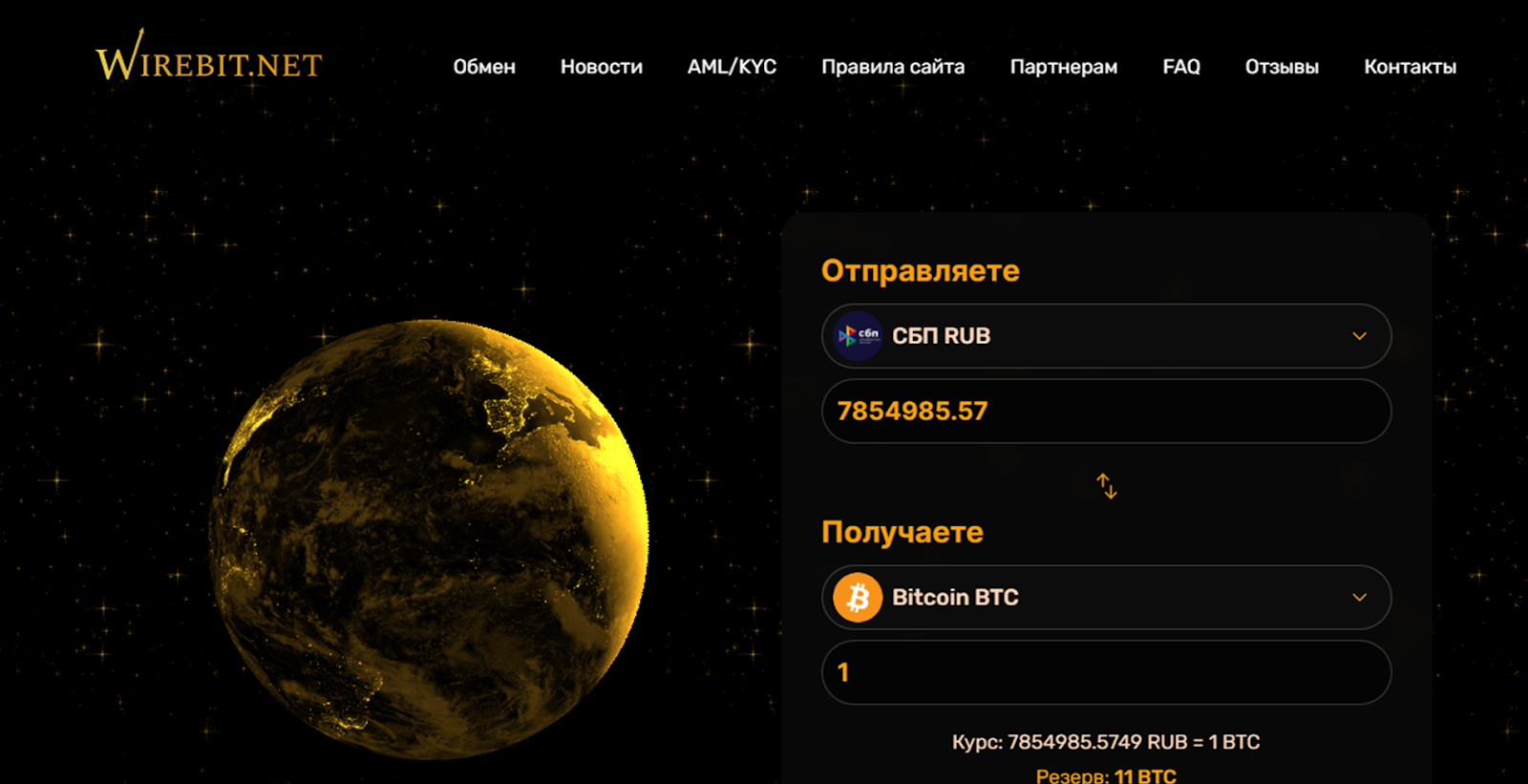 wirebit net отзывы wirebit net отзывы