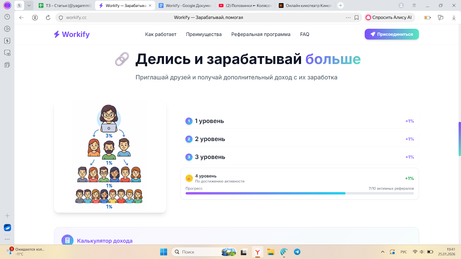 Workify Cc Workify Cc