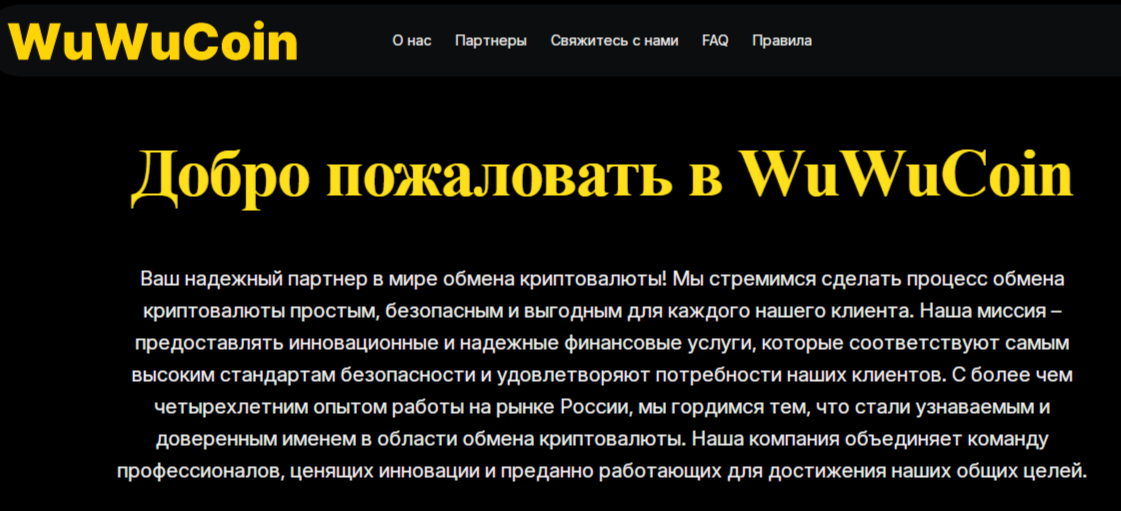 wuwucoin wuwucoin