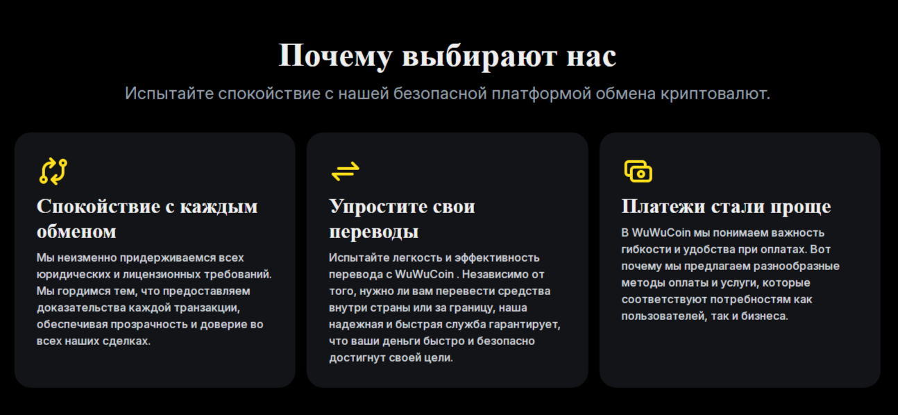 wuwucoin com wuwucoin com