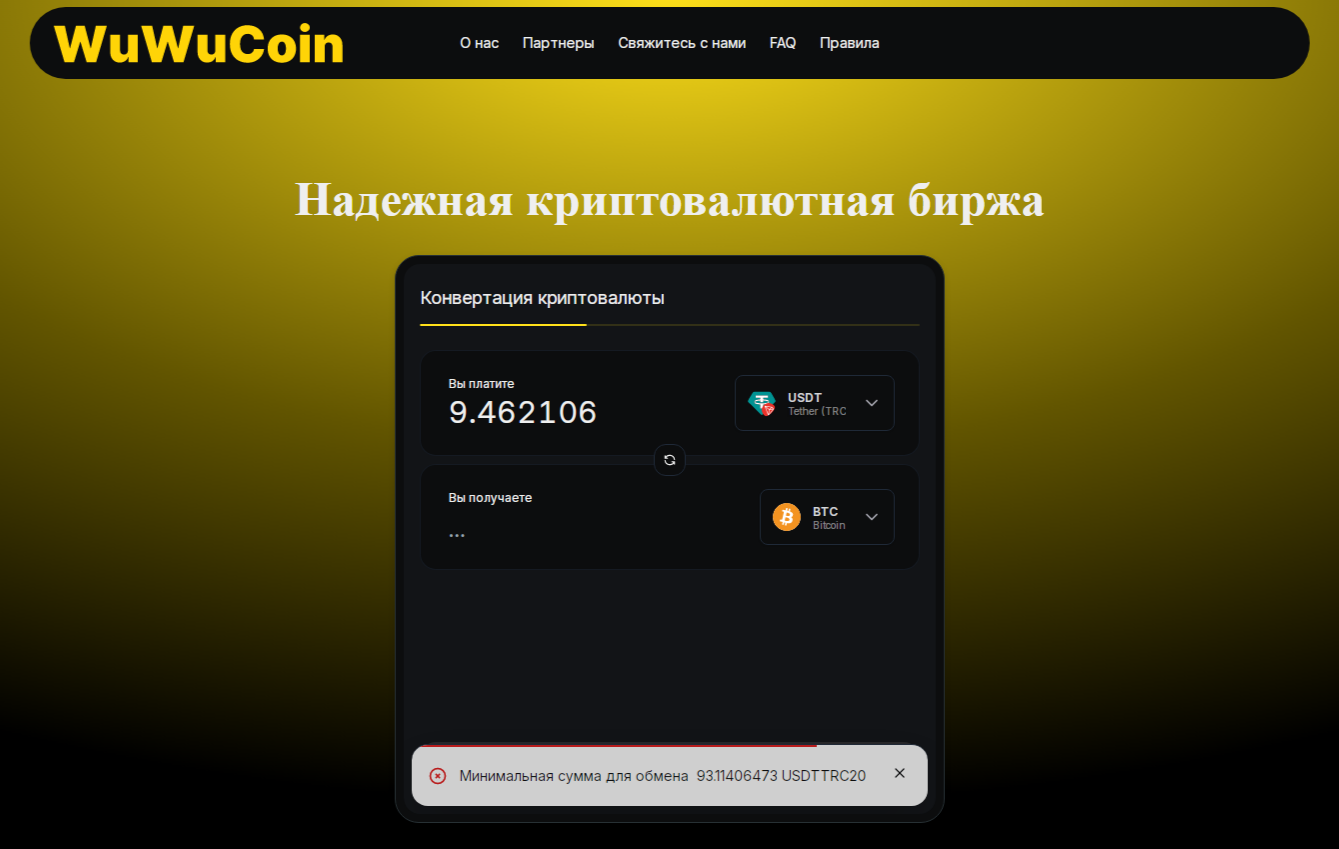 wuwucoin com wuwucoin com