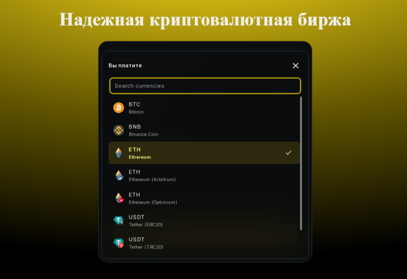 wuwucoin com биржа wuwucoin com биржа