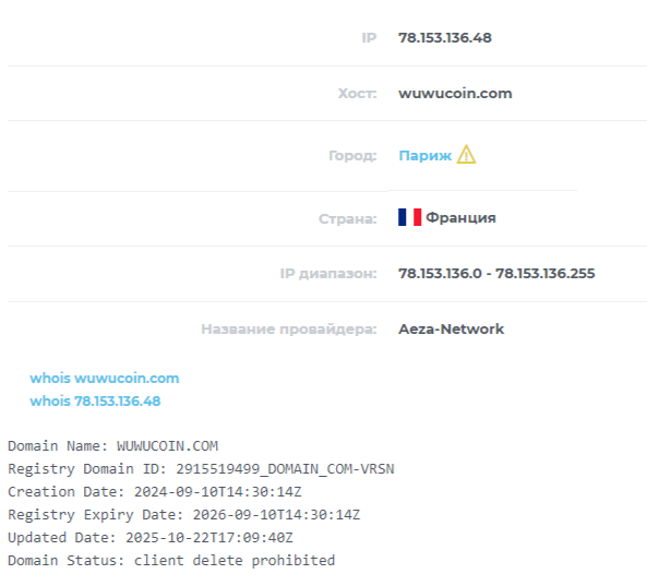 wuwucoin com отзывы wuwucoin com отзывы