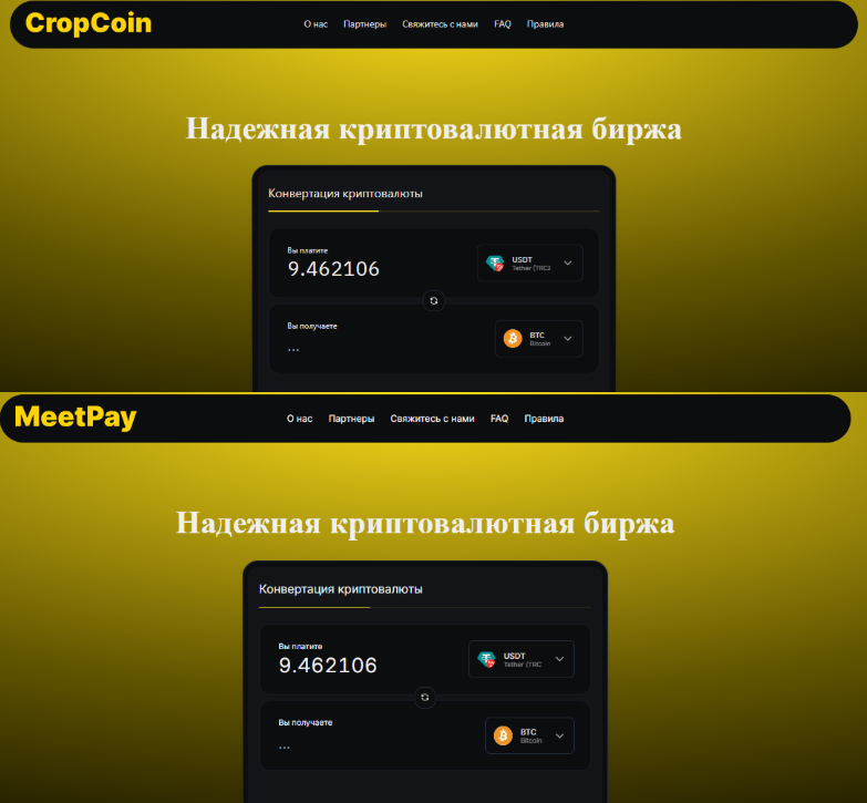 wuwucoin обменник wuwucoin обменник