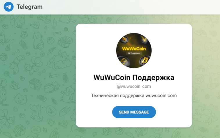 wuwucoin отзывы wuwucoin отзывы