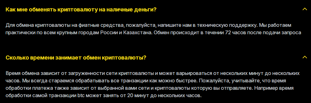 wuwucoin отзывы wuwucoin отзывы