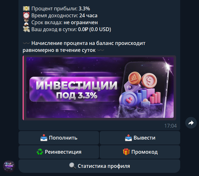 xrp робот тг отзывы xrp робот тг отзывы