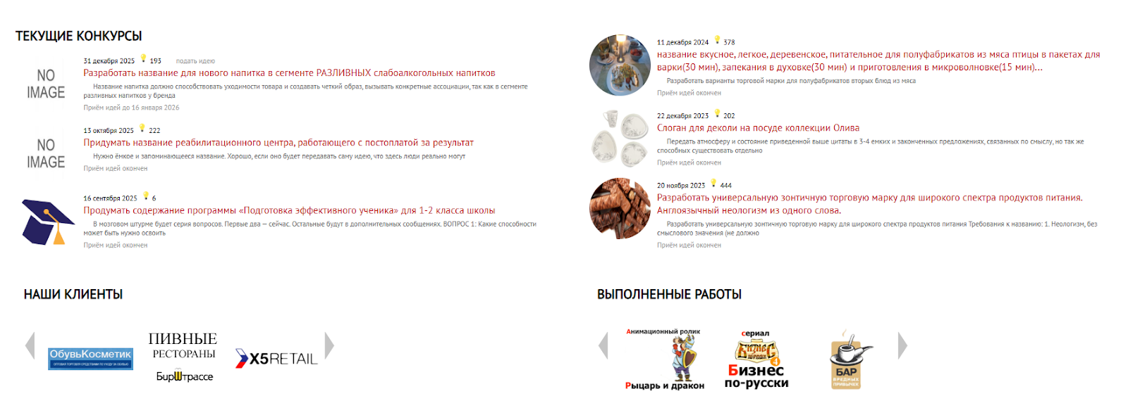 е генератор е генератор