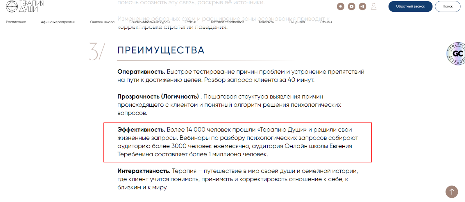 евгений теребенин психолог евгений теребенин психолог
