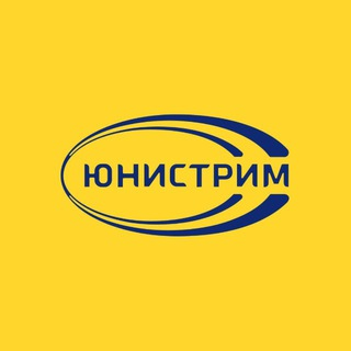 Юнистрим