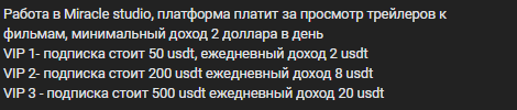 заработок на miracle studios отзывы заработок на miracle studios отзывы