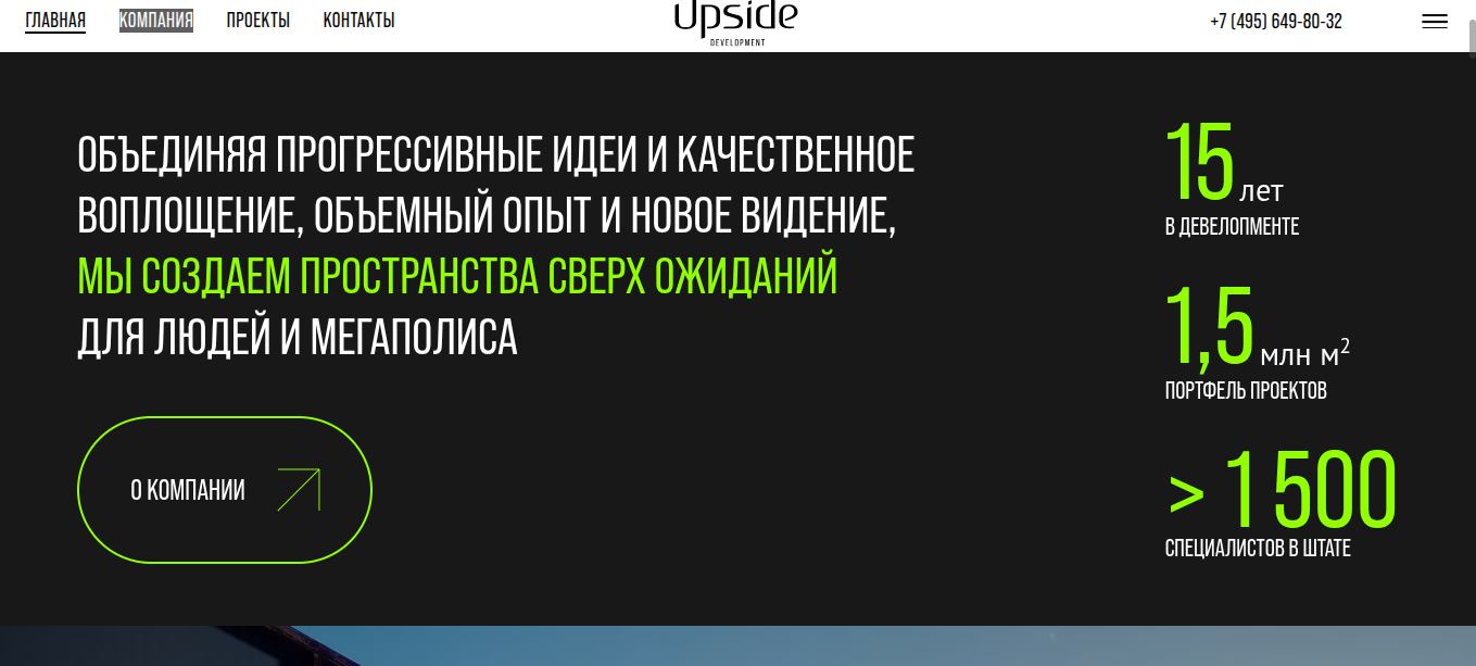 застройщик сму 6 инвестиции застройщик сму 6 инвестиции
