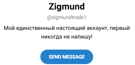 zigmundtrade1 zigmundtrade1