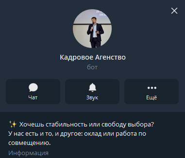 zotovhr bot zotovhr bot