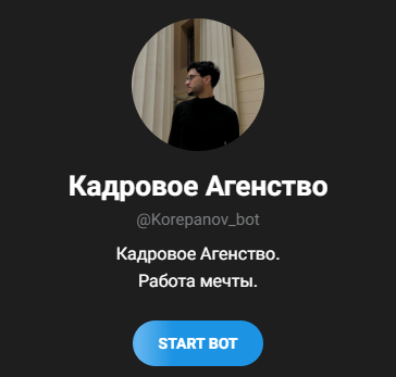 zotovhr bot отзывы zotovhr bot отзывы