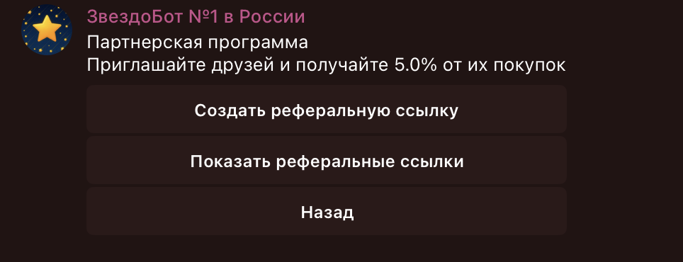 @zvezdobot_tg @zvezdobot_tg