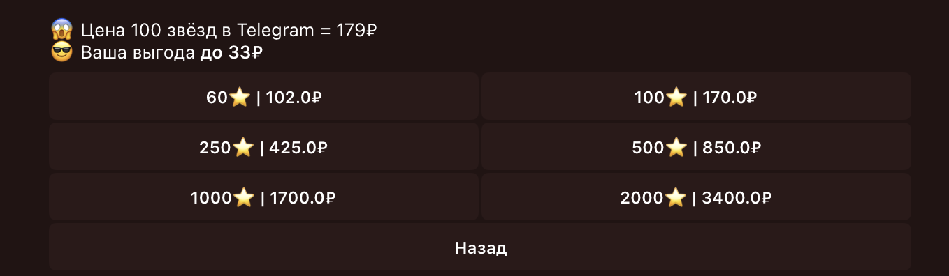 @zvezdobot_tg @zvezdobot_tg