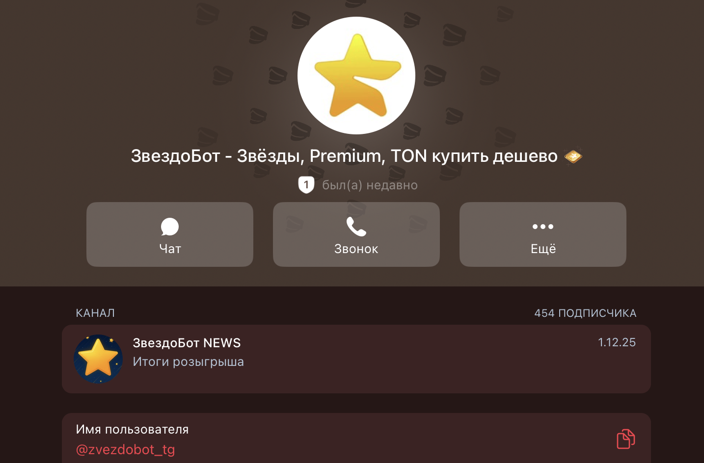 zzvezdo bot отзывы zzvezdo bot отзывы