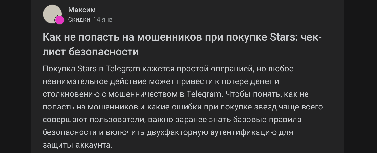 zzvezdo bot отзывы zzvezdo bot отзывы