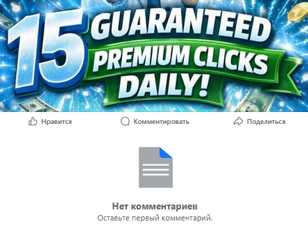 12 dollars per click 12 dollars per click