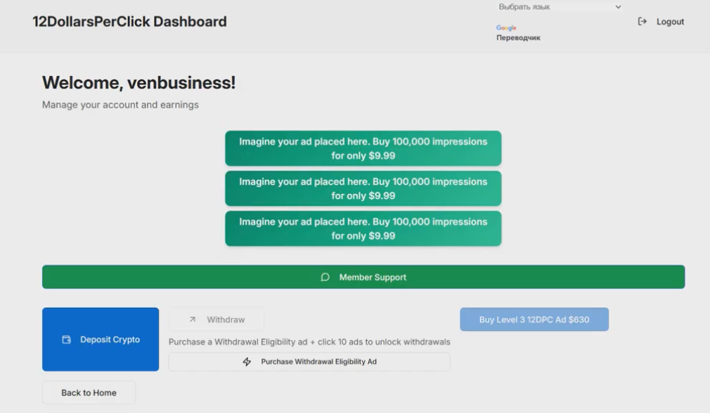 12dollarsperclick net 12dollarsperclick net