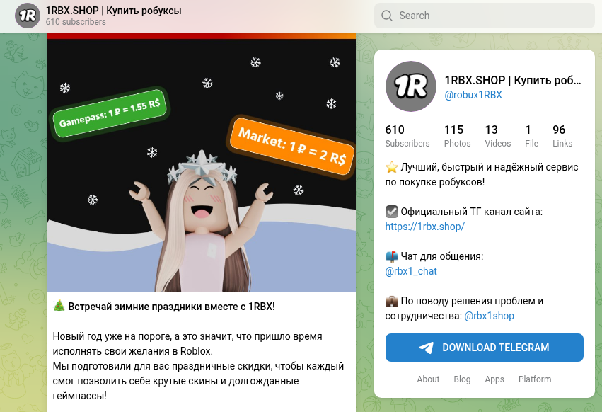 1rbx shop отзывы 1rbx shop отзывы