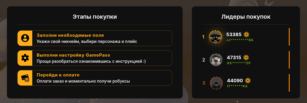 1rbx shop скам 1rbx shop скам