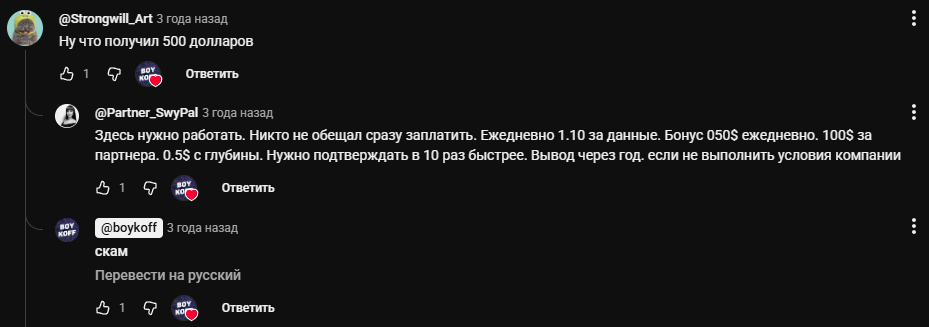 5 billion sales отзывы 5 billion sales отзывы