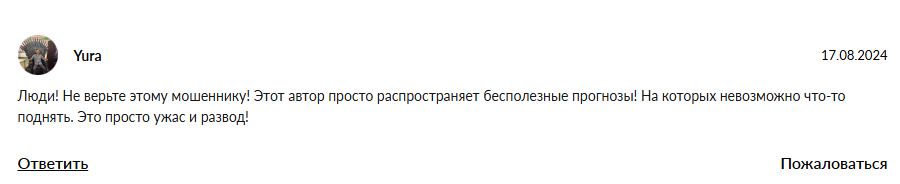 абрамов трейд абрамов трейд