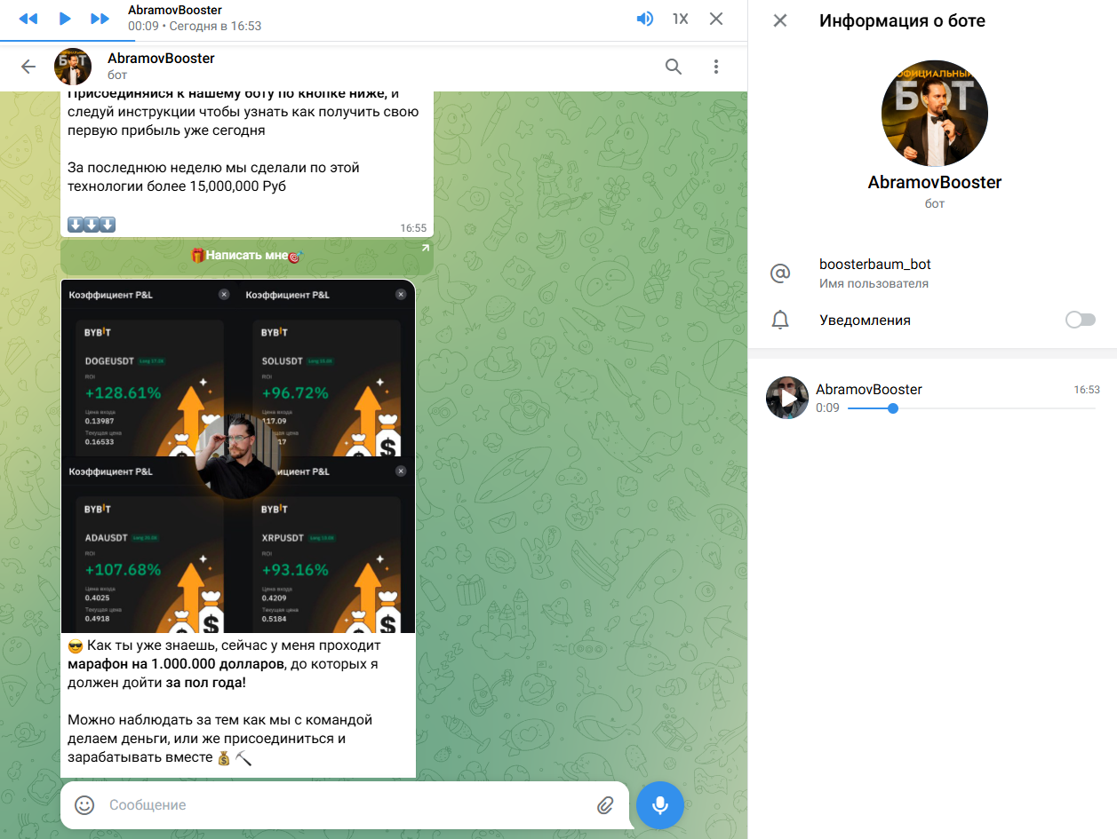 abramovtrade abramovtrade