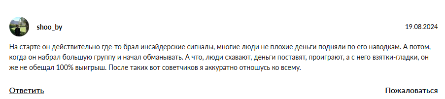 абрамовтрейд абрамовтрейд