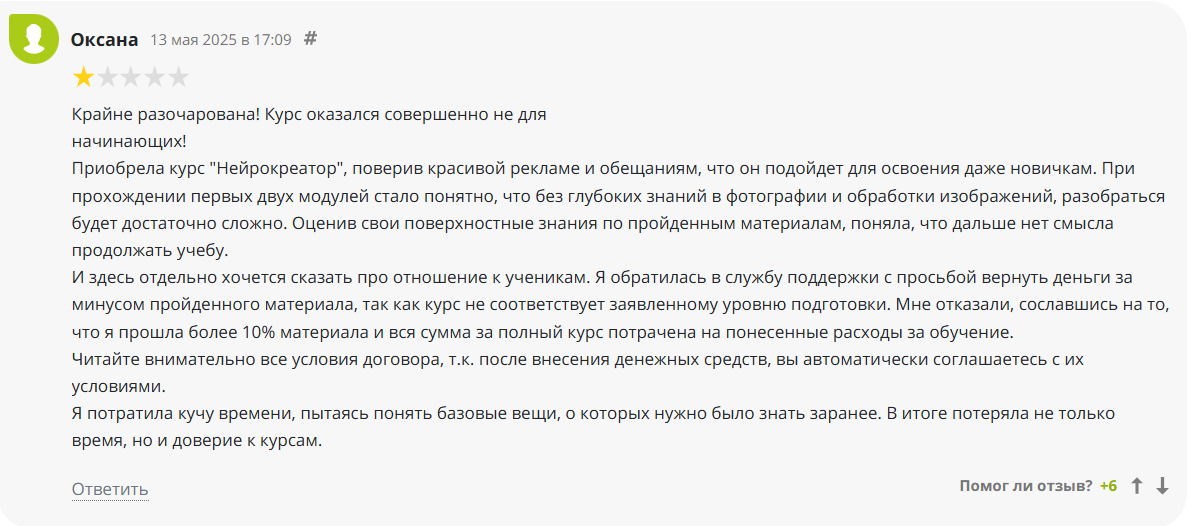 academy of neurovisual arts academy of neurovisual arts