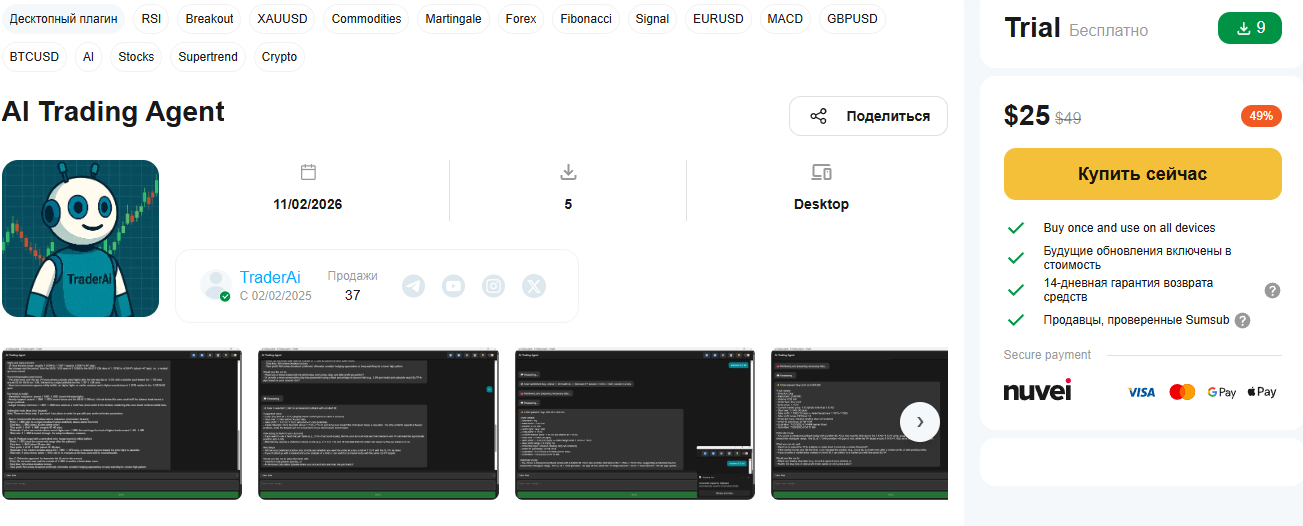 ai trading agent ai trading agent
