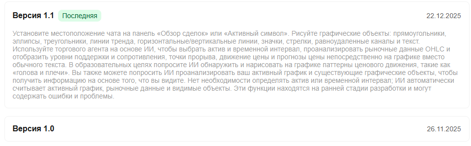 ai trading agent ai trading agent