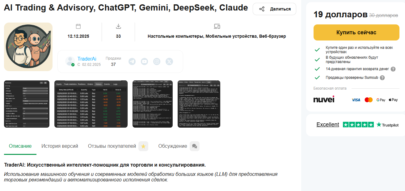 ai trading agent отзывы ai trading agent отзывы