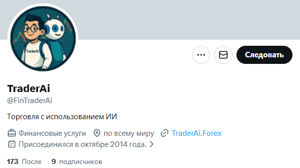 ai trading agent отзывы ai trading agent отзывы