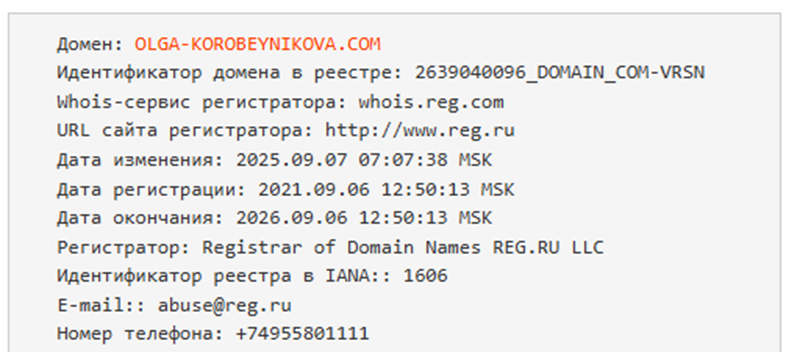 Академия Ольги Коробейниковой отзывы Академия Ольги Коробейниковой отзывы