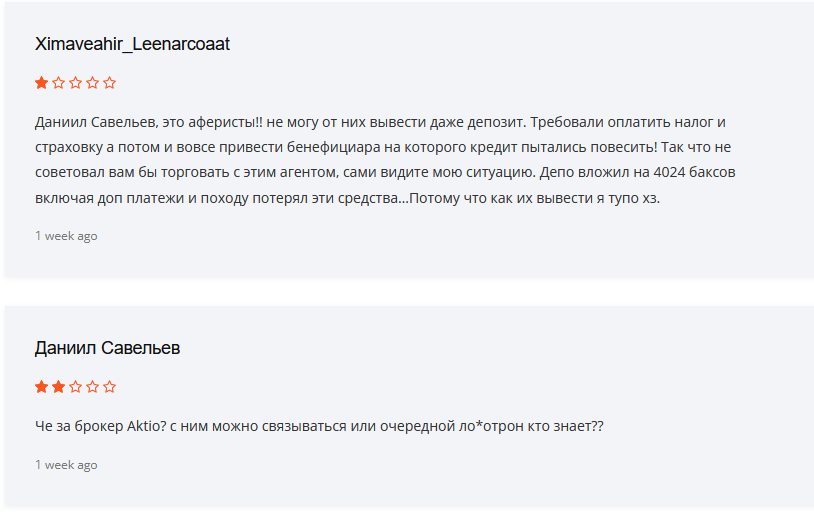 aktio world отзывы aktio world отзывы