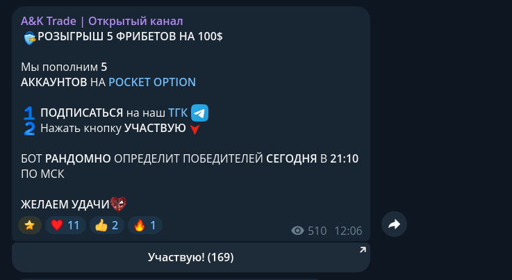 aktrade public aktrade public