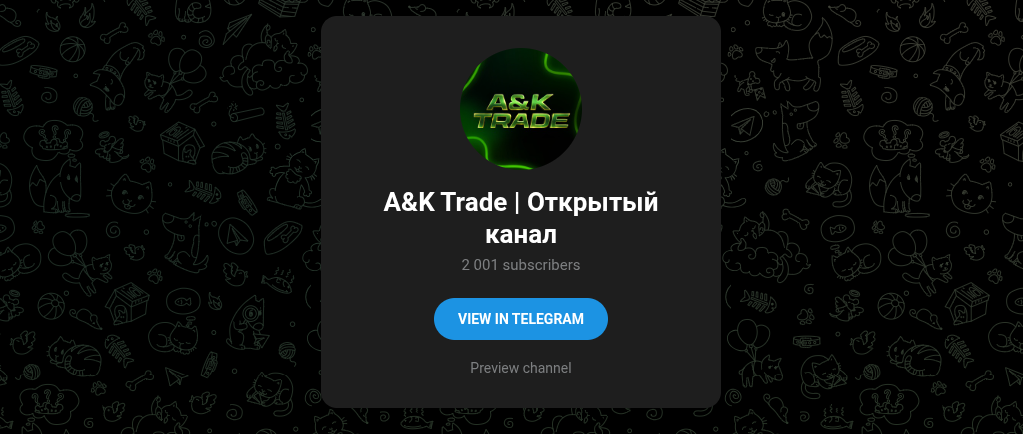 aktrade public aktrade public