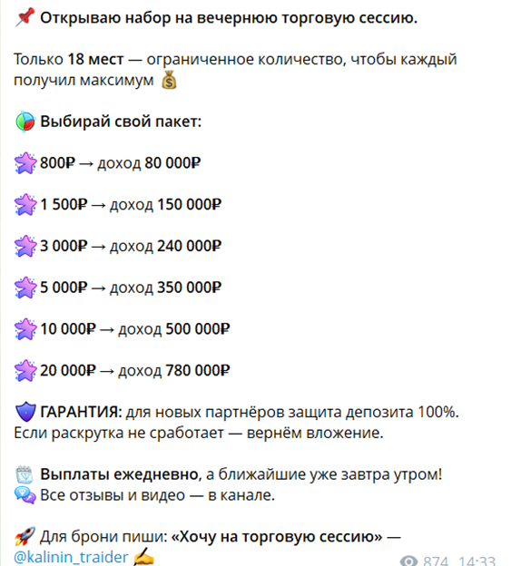 александр калинин криптовалюта александр калинин криптовалюта