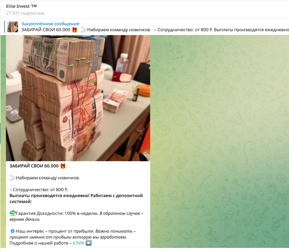 александр калинин отзывы трейдер александр калинин отзывы трейдер