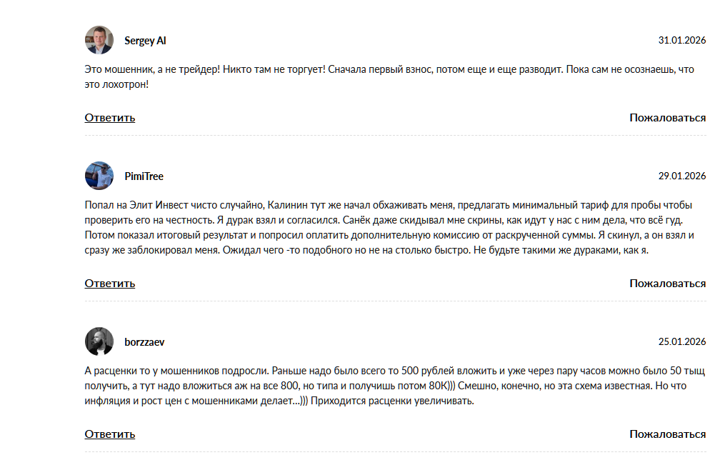 александр калинин телеграмм александр калинин телеграмм