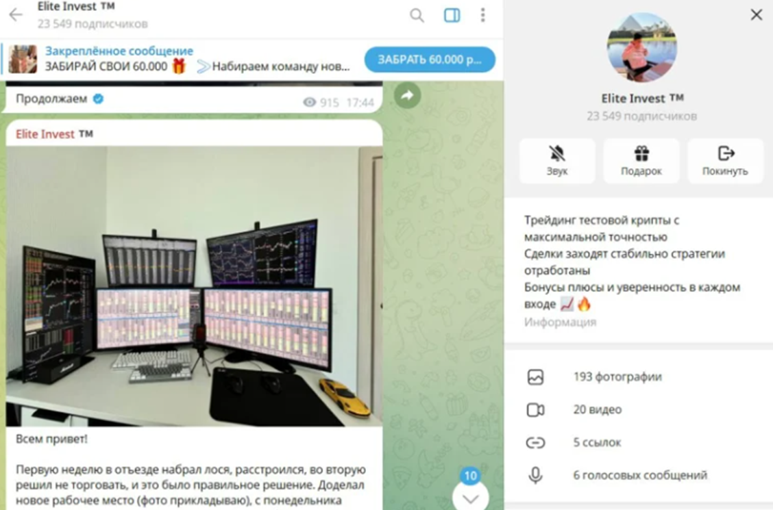 александр калинин трейдер тг отзывы александр калинин трейдер тг отзывы