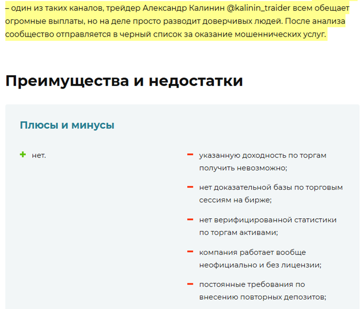 александр калинин трейдинг александр калинин трейдинг