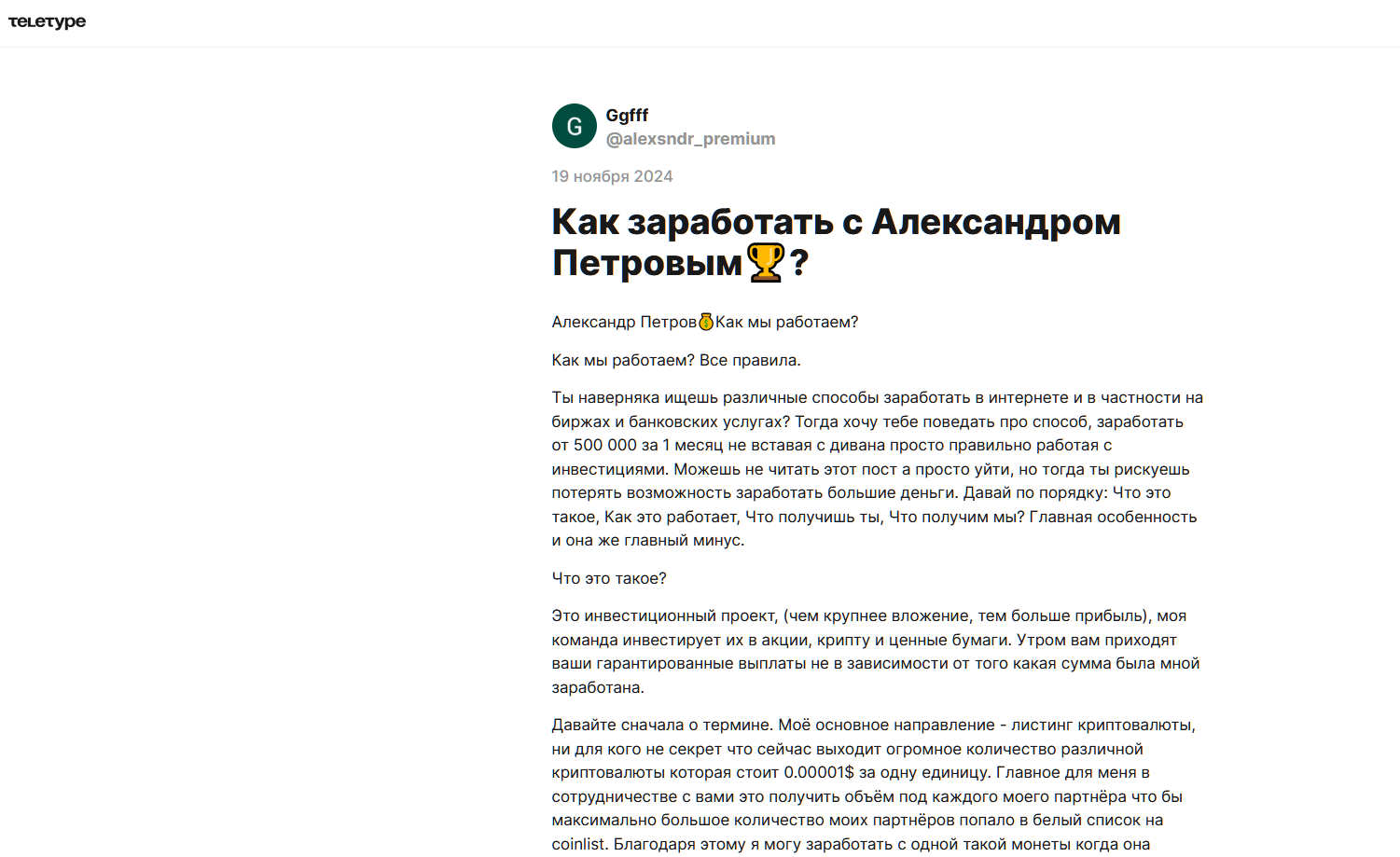 александр калинин трейдинг александр калинин трейдинг