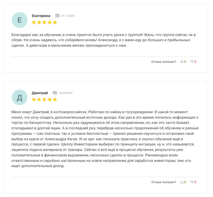 александр хегай александр хегай