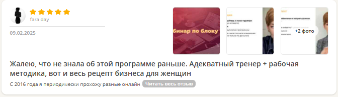 александра гуреева курсы александра гуреева курсы